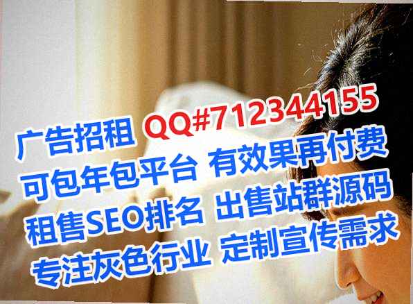 漳浦借腹生子通讯事务所